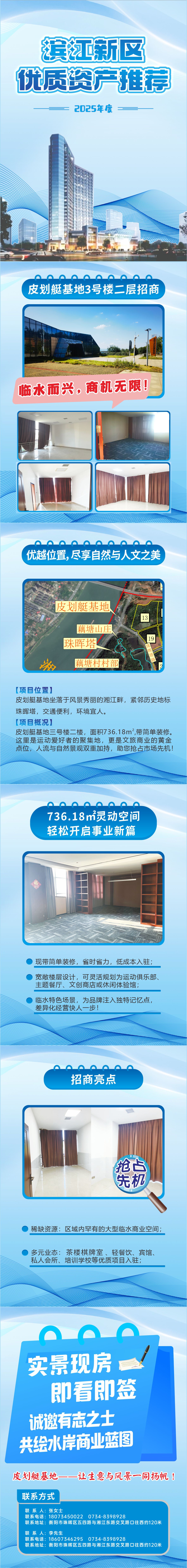 微信圖片_20250716143947.jpg